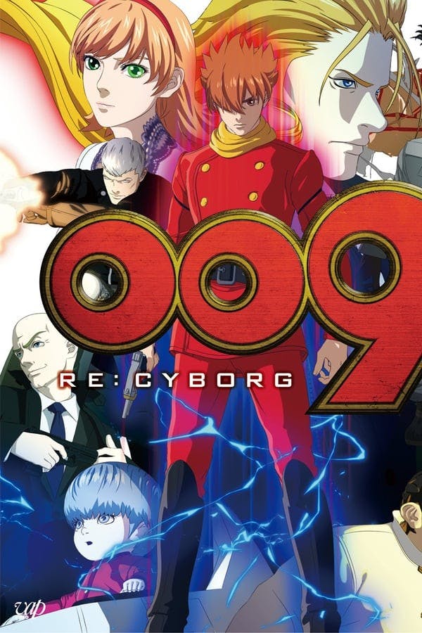 009 Re:Cyborg (2012)
