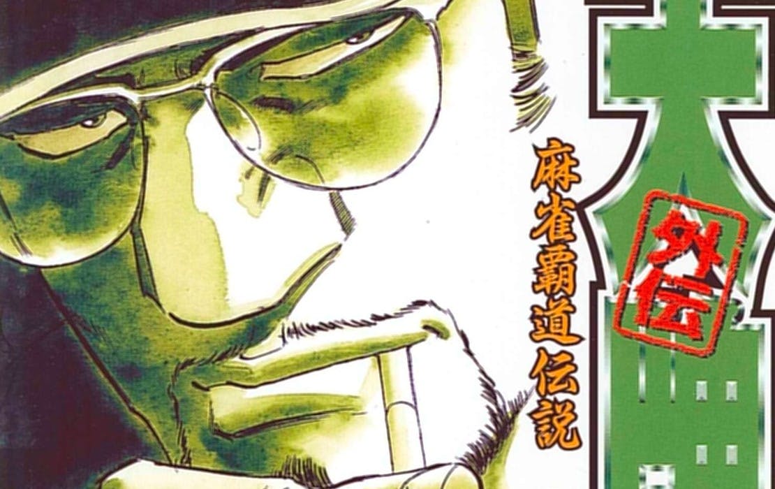 El manga Tenpai Gaiden Mahjong pasará a película live-action 