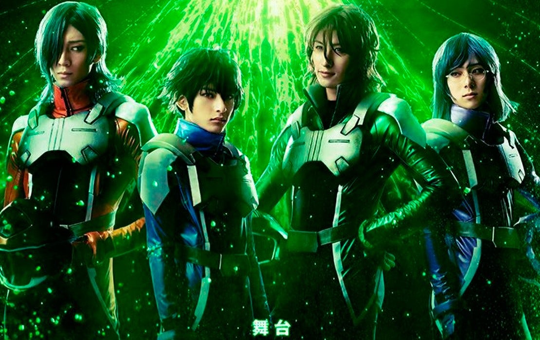 La obra de teatro basada en Mobile Suit Gundam 00 tiene nuevo póster  - Coanime.net