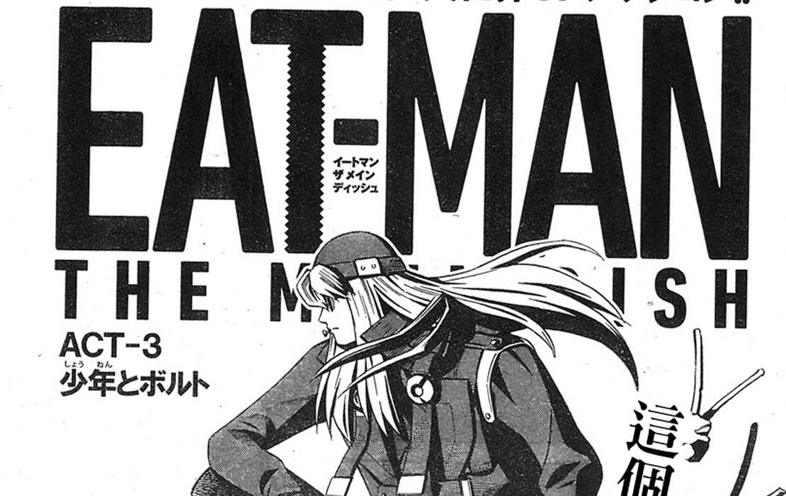 El manga de Eat-Man The Main Dish se acerca a su final