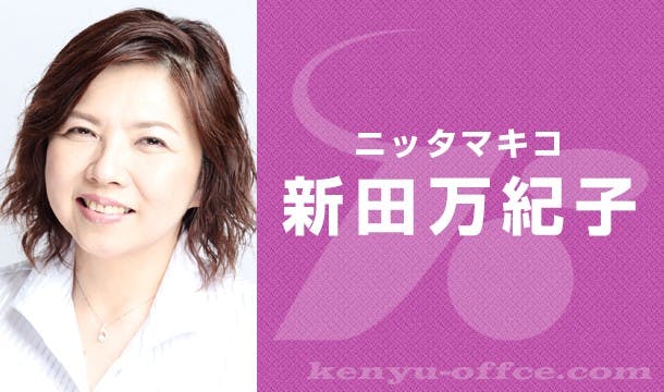 Confirman muerte de la actriz de voz Makiko Nitta. 
