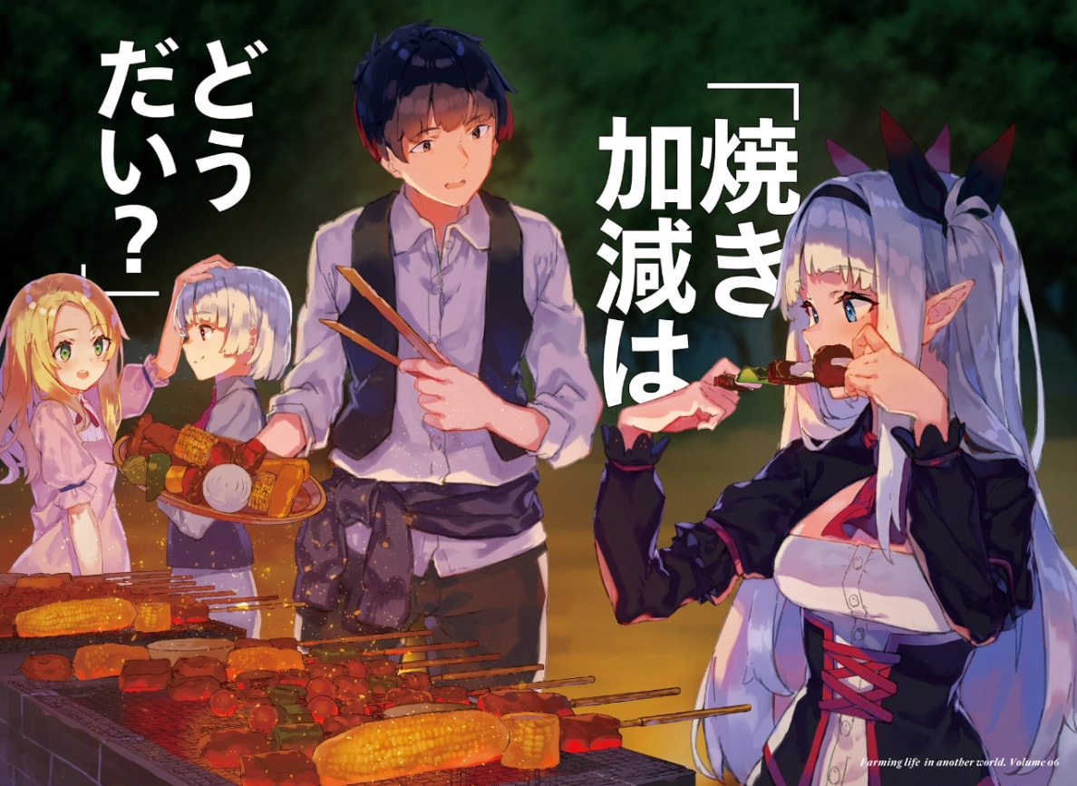 Isekai Nonbiri Nouka: Primeras impresiones del "anime de las granjitas" - Coanime.net