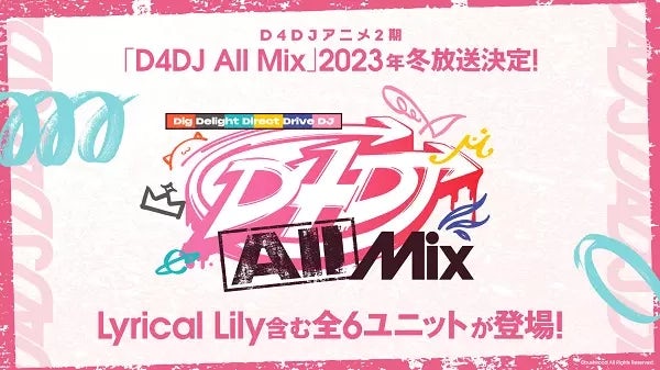 D4DJ: All Mix